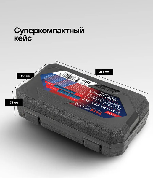 Набор ключей Yataforce YF-5137D+3