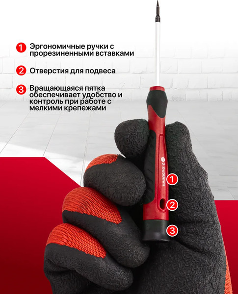 Набор отверток ForceKraft FK-7006P