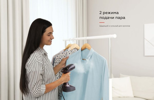 Отпариватель BQ SG1006H (черный/золото)