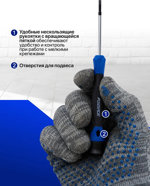 Набор отверток Forsage F-7004P
