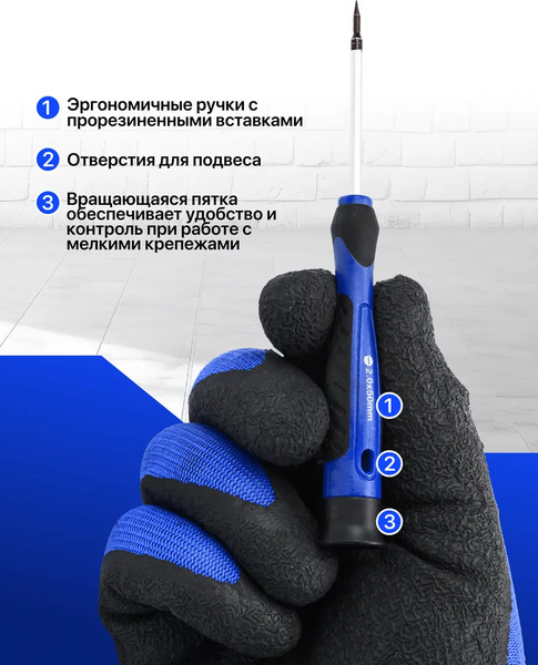 Набор отверток Forsage F-7006P