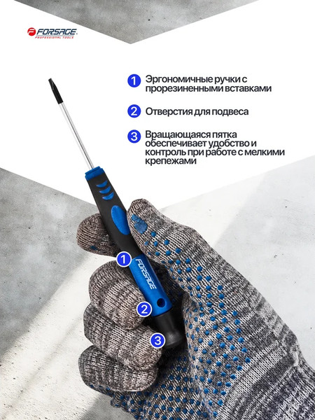 Набор отверток Forsage F-7006PC