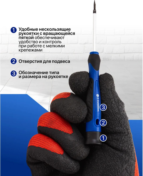 Набор отверток Forsage F-7010P