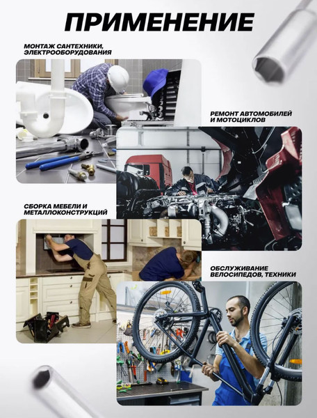 Набор ключей Forsage F-7005G