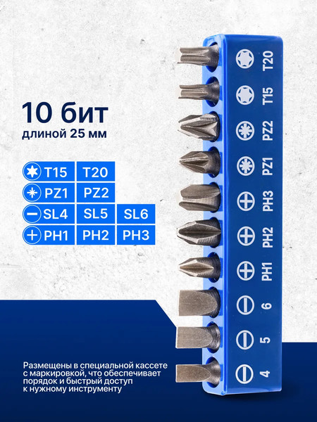 Набор бит Forsage С гибким валом / F-7012S