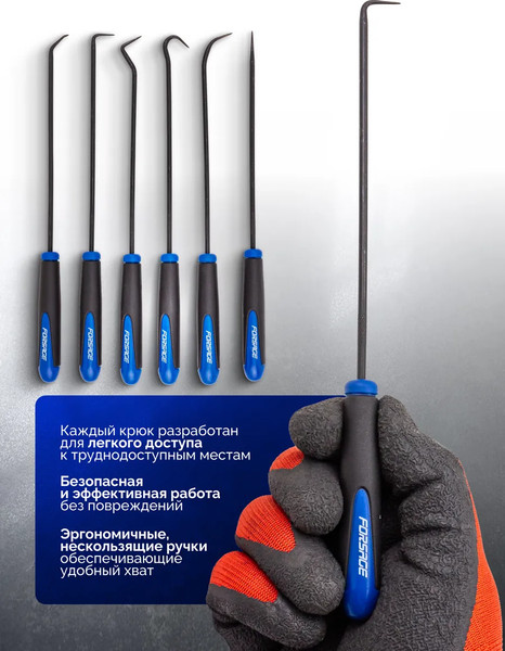 Набор съемников Forsage F-904U4A