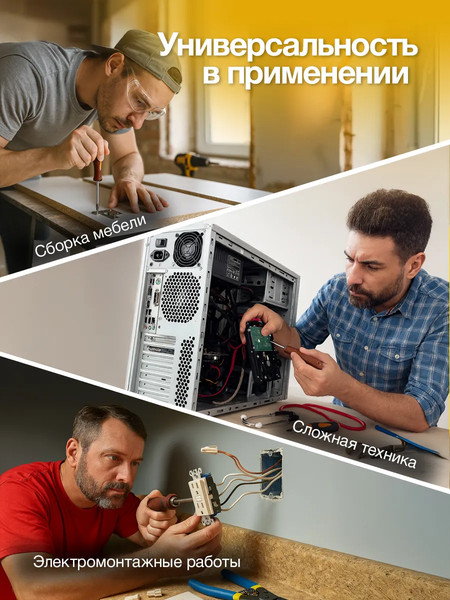 Набор отверток Forstime FT-7002B