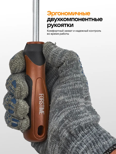 Набор отверток Forstime FT-7010C