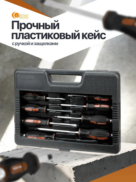 Набор отверток Forstime FT-7010M