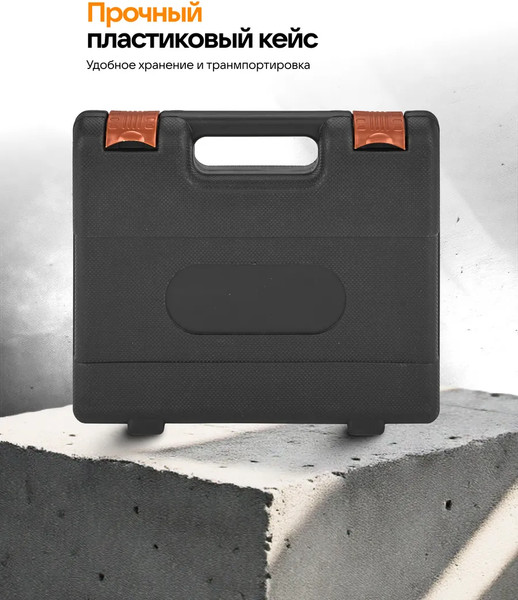 Набор отверток Forstime FT-7032C