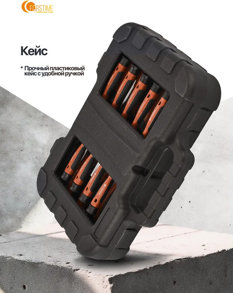 Набор отверток Forstime FT-7058C