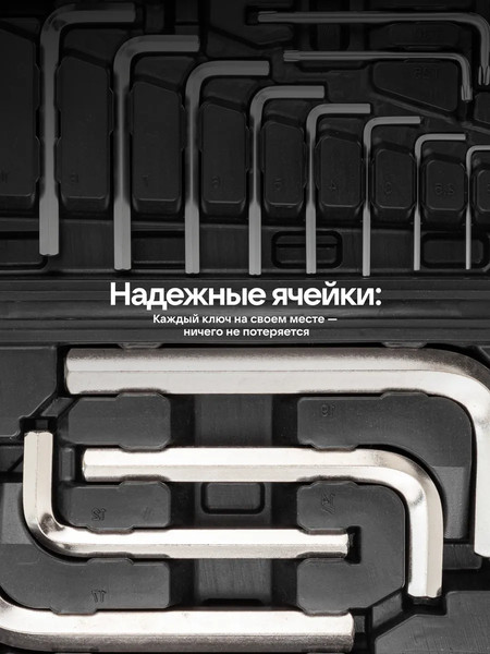 Набор ключей FORSandTUNE 5137D+3