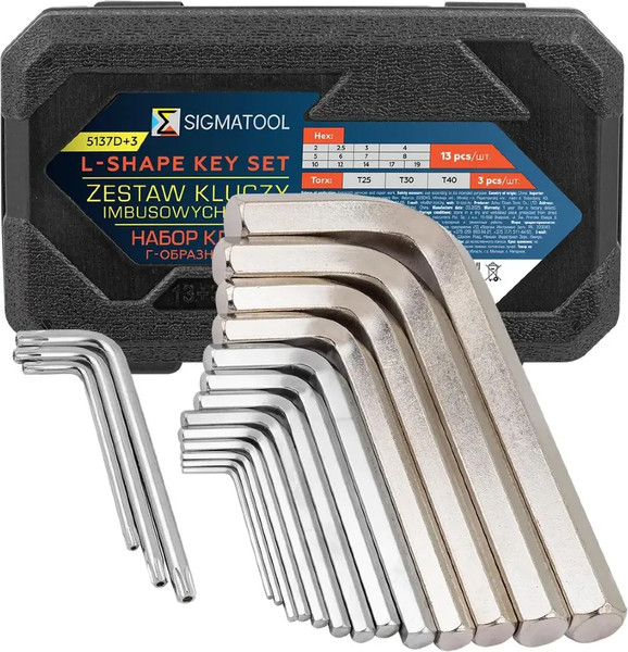 Набор ключей Sigmatool 5137D+3 - фото