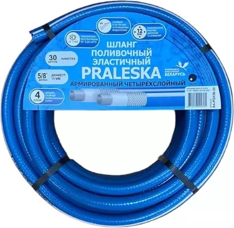 Шланг поливочный Praleska RA-PSK12-50