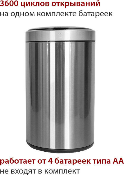 Сенсорное мусорное ведро Pioneer WB124S
