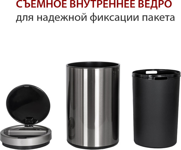 Сенсорное мусорное ведро Pioneer WB124S