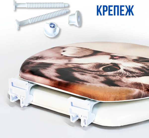 Сиденье для унитаза Еврокомфорт Океан В-35 103-311-01В35