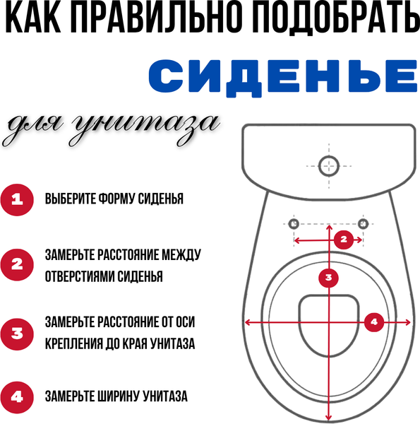 Сиденье для унитаза Еврокомфорт Океан В-35 103-311-01В35