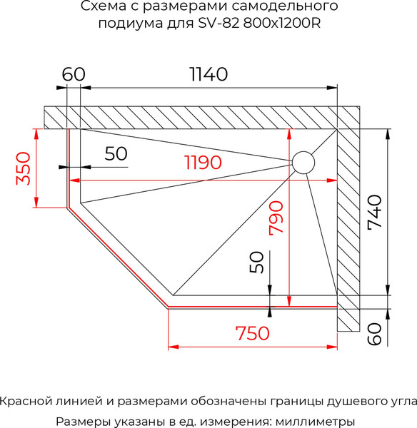 Душевой уголок RGW SV-82Gr R / 33328282-110R
