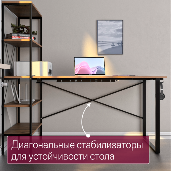 Компьютерный стол Millwood Бостон 160x80