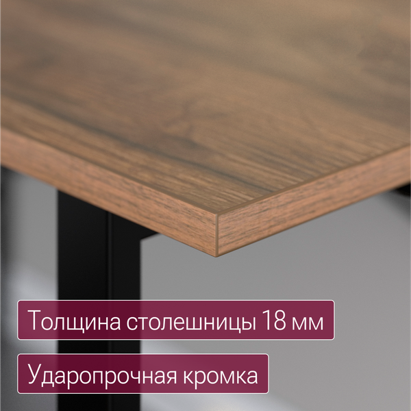 Компьютерный стол Millwood Бостон 160x80