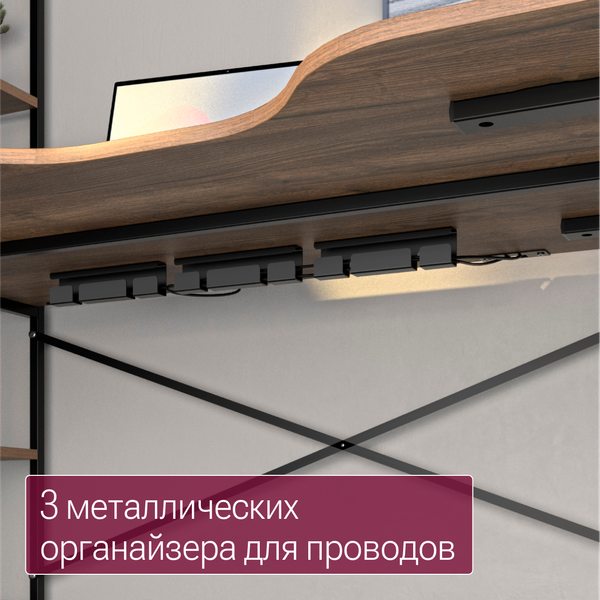 Компьютерный стол Millwood Бостон 160x80