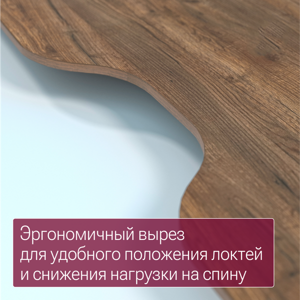 Компьютерный стол Millwood Бостон 160x80