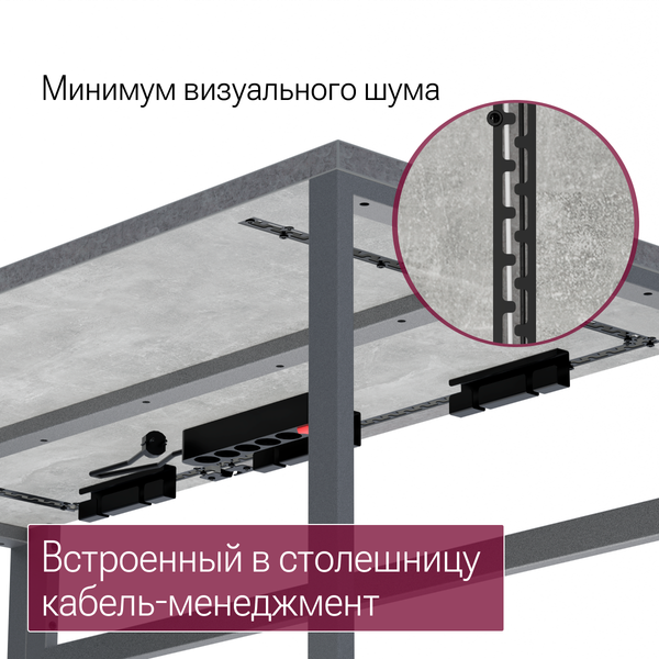 Компьютерный стол Millwood Каир Смарт 140x80