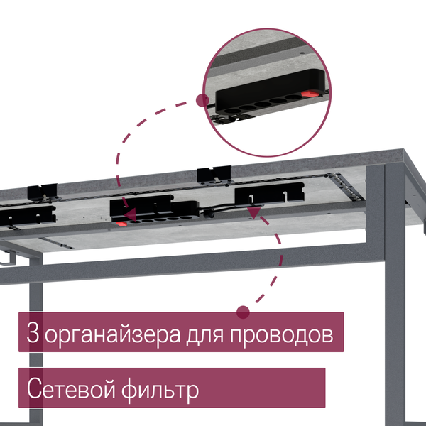 Компьютерный стол Millwood Каир Смарт 140x80