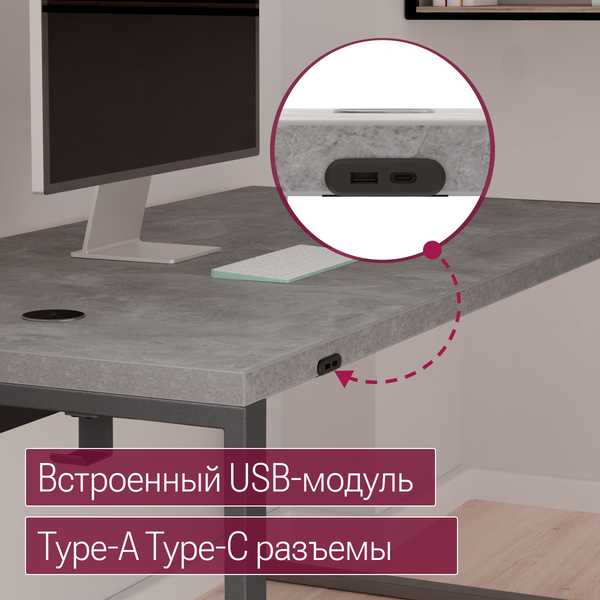 Компьютерный стол Millwood Каир Смарт 140x80