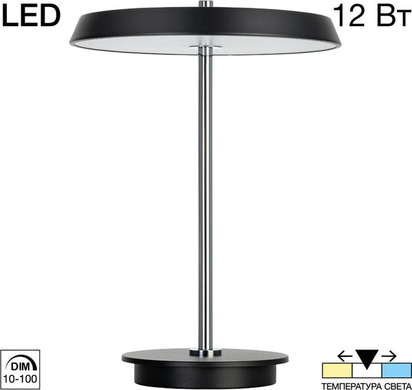 Прикроватная лампа Citilux Lina CL812011