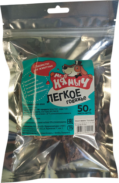Лакомство для собак Mr. Нямыч Легкое говяжье для дрессуры - фото