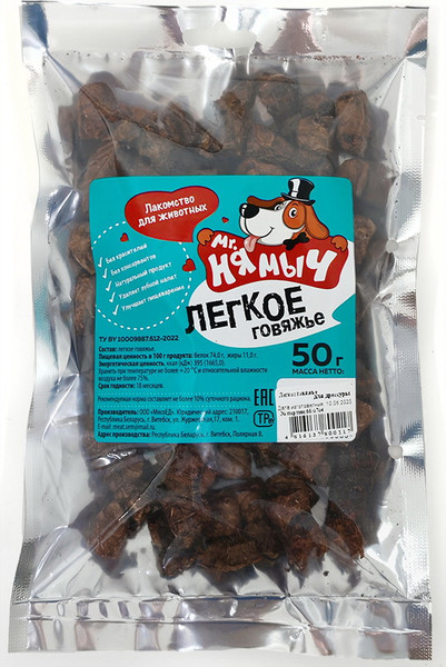 Лакомство для собак Mr. Нямыч Легкое говяжье для дрессуры XL - фото