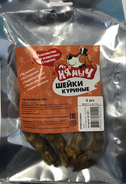 Лакомство для собак Mr. Нямыч Шейки куриные - фото