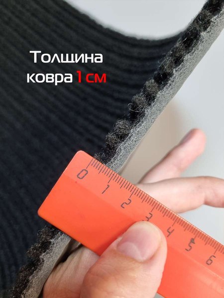 Коврик грязезащитный MATEX Doorman. Art / 18-117