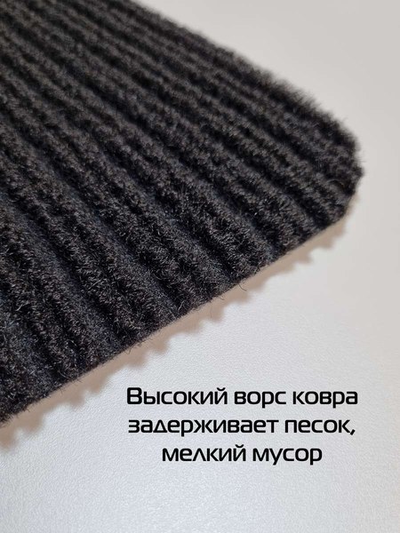 Коврик грязезащитный MATEX Doorman. Art / 18-117