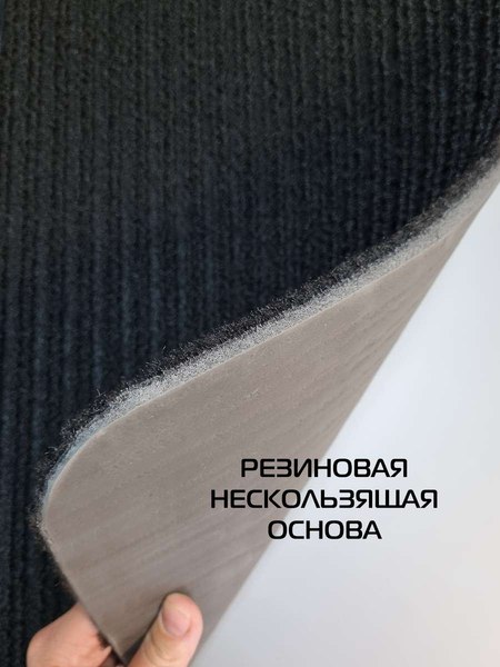 Коврик грязезащитный MATEX Doorman. Art / 18-117