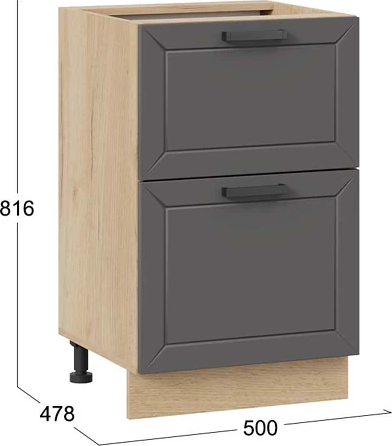 Шкаф-стол кухонный ТриЯ Лорас 1Н5Я2 с двумя ящиками