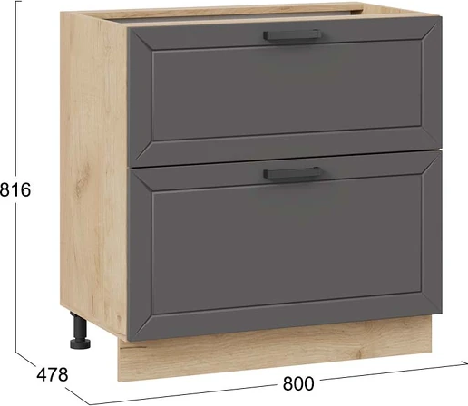 Шкаф-стол кухонный ТриЯ Лорас 1Н8Я2 с двумя ящиками