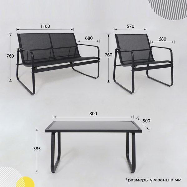 Комплект садовой мебели AksHome Veranda