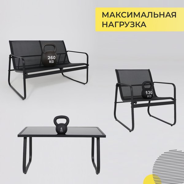 Комплект садовой мебели AksHome Veranda