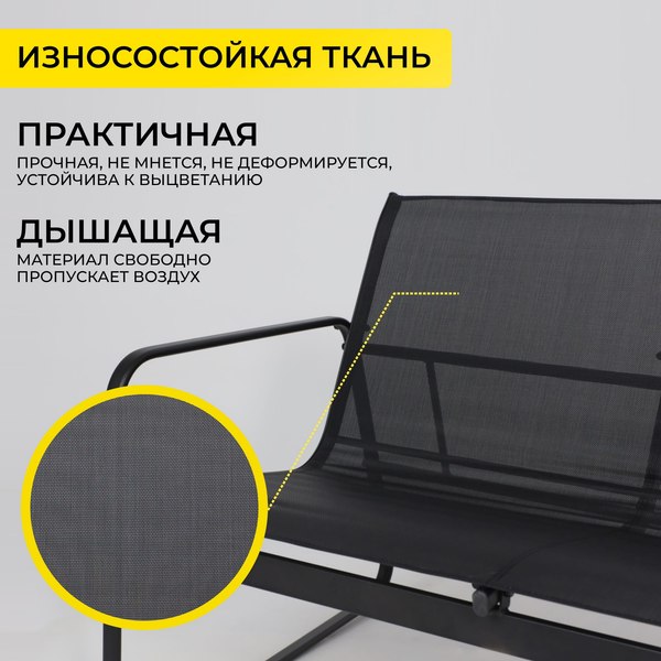 Комплект садовой мебели AksHome Veranda