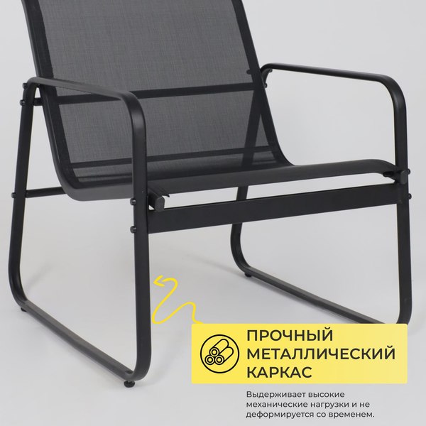 Комплект садовой мебели AksHome Veranda