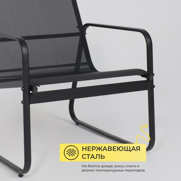 Комплект садовой мебели AksHome Veranda