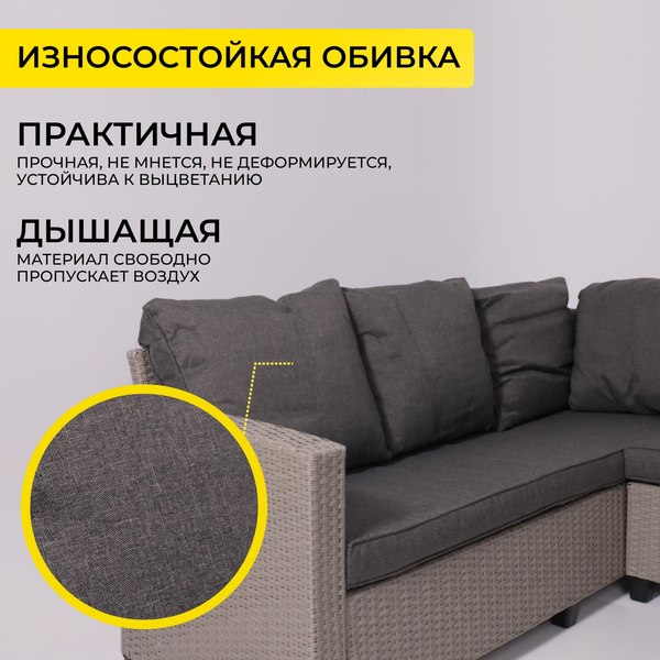 Комплект садовой мебели AksHome Rosewood (серый)