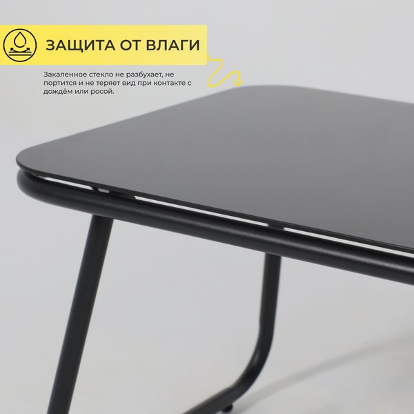 Комплект садовой мебели AksHome Gardenia (черный)