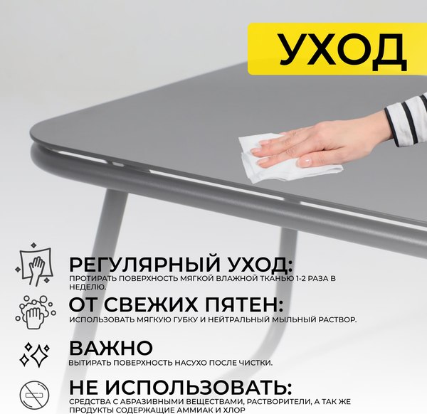 Комплект садовой мебели AksHome Gardenia (черный)