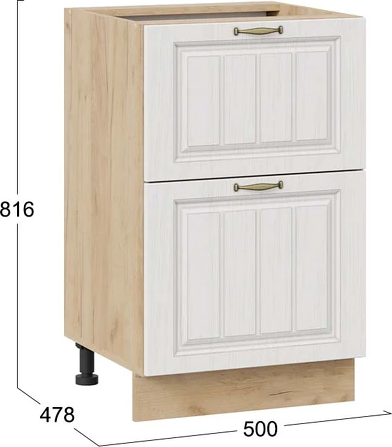 Шкаф-стол кухонный ТриЯ Лина 1Н5Я2 с двумя ящикам