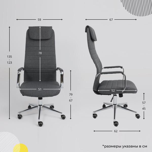 Кресло офисное AksHome Bloom