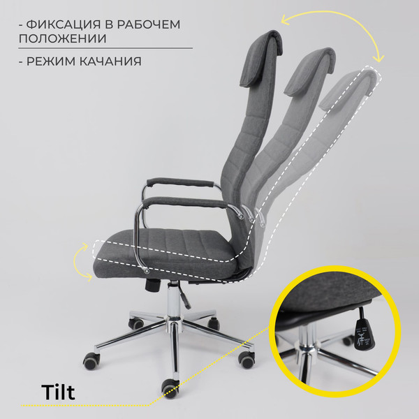 Кресло офисное AksHome Bloom